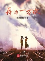 活了一万次的猫作者介绍