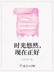 流鱼无恙有声在线听