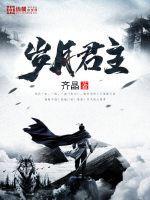 岁月男主