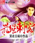 中国古代十大刺客