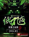 纸扎店怎么办营业执照