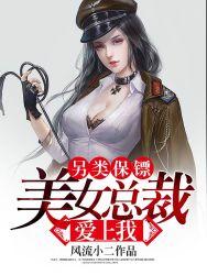 叶凌天李雨欣笔趣阁