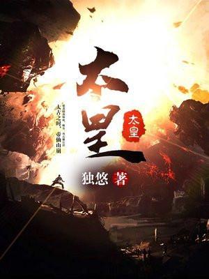 太白阁