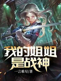 凌奕辰林若初