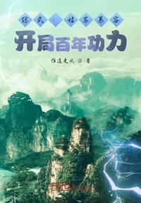 姑苏慕容武功绝学