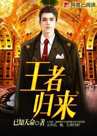 范建明李婧婧作者秦岚免费阅读