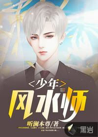 吴峥最新章节更新内容