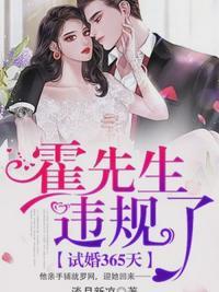程亦风林微夏全文免费