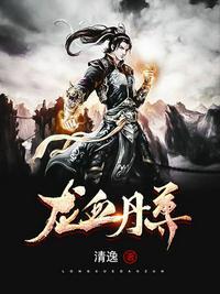叶辰和萧初然的免费阅读