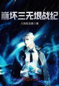 崩坏三无存之境怎么获得