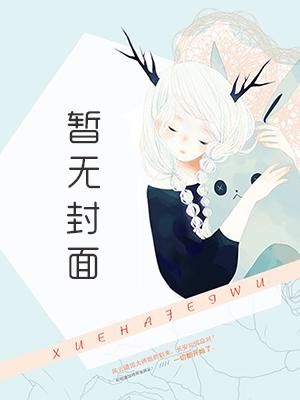 奇迹在半岛日常