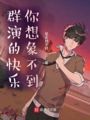 群演真的没有希望吗
