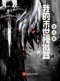我和她的末日世界最新版