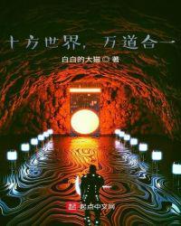 十方世界什么意思