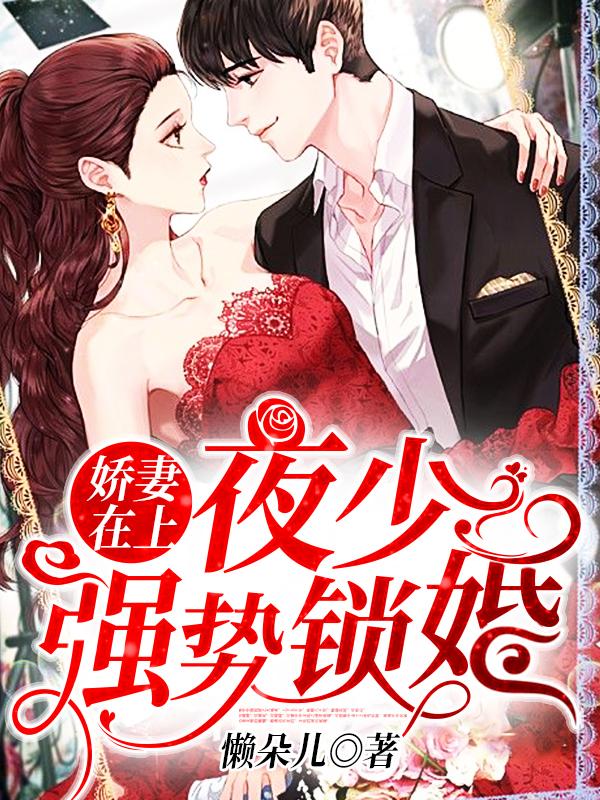 苏辰苏昊全文