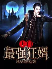 虎婿风云变短剧