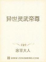 异世灵武天下1580章