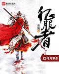帝国征服者白嫖英雄