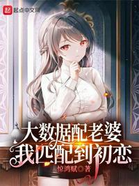 大数据匹配对象
