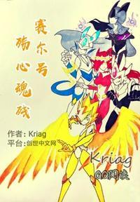 赛尔号悲魂瀑布