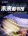未来图书馆发展的七大趋势