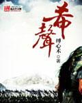 大方无隅