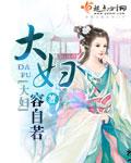 大姐电视剧免费观看