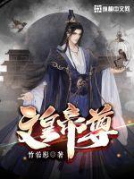 文昌帝君是谁