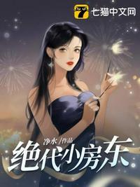 绝代小书生免费阅读
