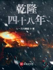 乾隆四十八年膳底档吃了多少饺子