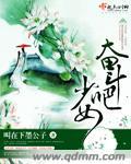 奋斗吧少女短剧