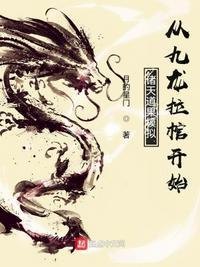 诸天道种