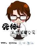 至成人力派遣公司