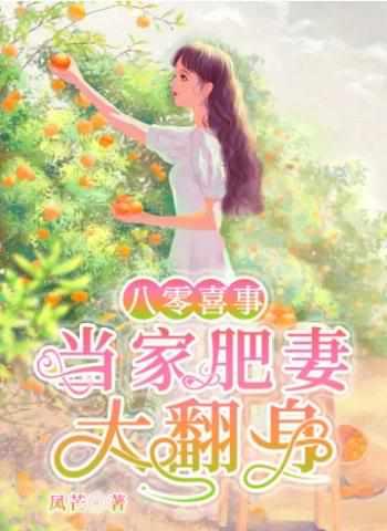 朱茯苓的功效作用及禁忌