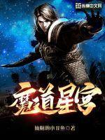 aion魔道星