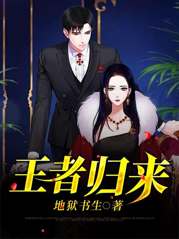 林风苏雅免费阅读