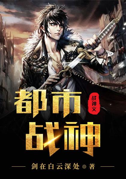 独霸徒儿