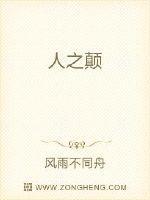 觅仙道 好看吗