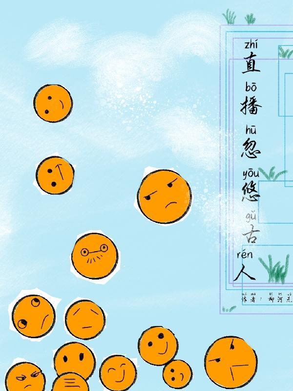 直播机器人是忽悠人的吗