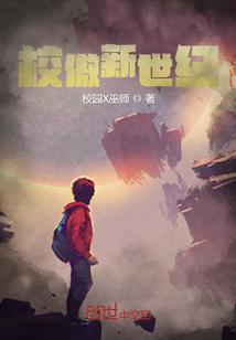 新世纪驾校的地址