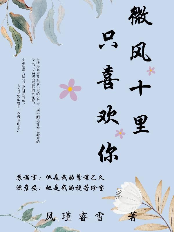 只愿此生不负相思