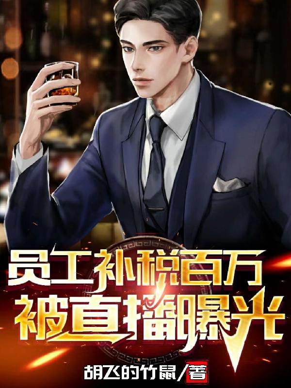 员工补贴不扣税怎么操作