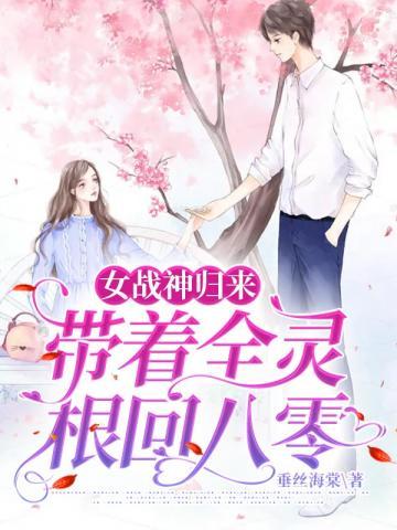 带了一批美女护卫