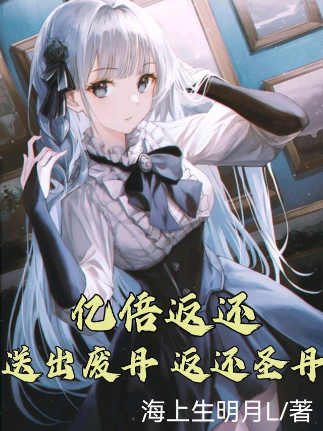 亿倍返利系统