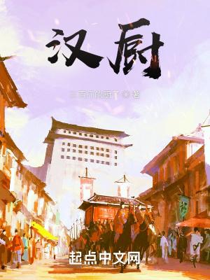 汉厨学校zsapp官方安装