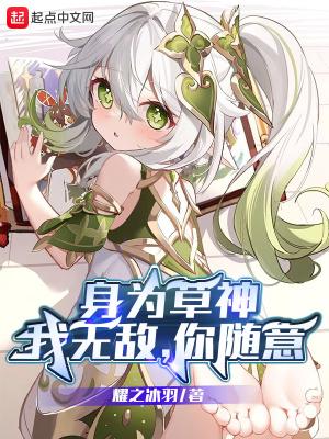 你随意txt