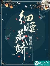 细腰控全文免费阅读无弹窗晋江