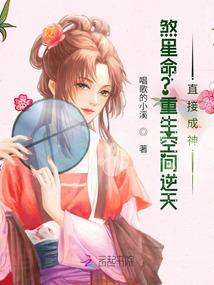 免费重生空间