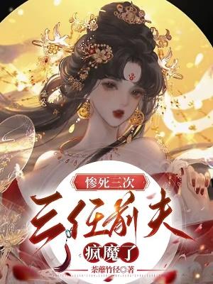 新婚夜竟…