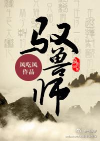 听动物心声吃瓜破案